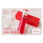 美容 乳液 まゆの保湿液 AM00256