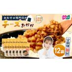 惣菜 レトルト 定期便:全10回 オルソン