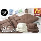タオル 寝具 セット 7営業日発送 ホワイト