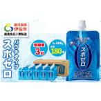 飲料類 isa588 〈3回定期便〉スポーツドリンク 300g×60本×3…