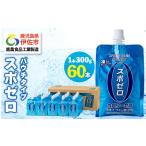 飲料類 isa587-tn 〈20日以内に発送〉