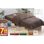 タオル 寝具 セット 7営業日発送 ホワイト