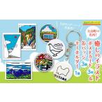 玩具 癒しのイラスト ポストカード3枚&缶バッジ3個&キーホ…