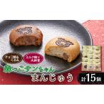 �ӂ邳�Ɣ[�� �َq �\�� �����s �������s �X�����T�������@�~���N�Ƃ���݂܂񂶂イ(15��) ���������؂̒�����(�������̏�) 1507779