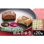 �ӂ邳�Ɣ[�� �َq �\�� �����s �������s �X�����T�������@�~���N�Ƃ���݂܂񂶂イ(20��) ���������؂̒�����(�������̏�) 1507780