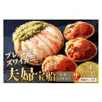 fu.... налог краб ...gani Kyoto (столичный округ) столица . после город .. Takumi рыба . premium краб-стригун самка самец. .. пик Хара . Treasure Ship (.... из ..) средний комплект уникальная вещь . краб ka...