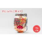 たれ ドレッシング 酢 果実酢 PG-inりんご酢ゼリー 150g×15…