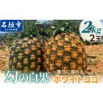 果物類 マツコの知らない世界で絶賛 香りに溺れる