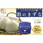 米 R8年産 パックご飯 150g