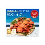 fu.... налог краб ...gani Tottori префектура . голова блок . Celeb красный краб-стригун средний 3 кубок комплект (400~500g×3)