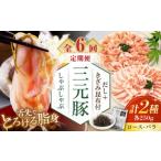 fu.... налог ...... Hokkaido .. другой блок все 6 раз установленный срок рейс flat рисовое поле ранчо ...... комплект 500g ( мясо для жаркого * роза ) суп *. ткань есть {.. другой блок } flat рисовое поле ранчо мясо свинина ro...