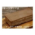 ケーキ カステラ チーズケーキ ダブルチョコ