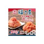 魚貝類 明太子 辛子明太子食べくらべセット800g 各400g