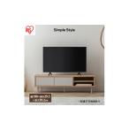 インテリア テレビ台 TV台 TVボード 収納付きAVボード
