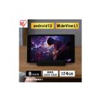 パソコン 周辺機器 タブレット 8インチ TM083M4V1-B