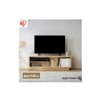 インテリア テレビ台 ローボード 幅100
