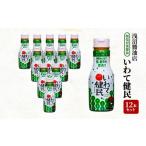 fu.... налог соевый соус . соль Iwate префектура Morioka город Morioka город . болото соевый соус магазин . соль меры соевый соус .....12 шт. комплект 