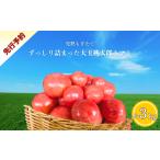 fu.... налог овощи вид помидор Chiba префектура Funabashi город ........ первоклассный помидор 3kg местного производства ... помидор помидор сок овощи ... популярный свежий прямая поставка от производителя .. высота сахар раз...