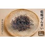 fu.... налог овощи вид дикоросы Niigata префектура нить рыба река город .... средний 300g сухой .... высушенный .... небо день высушенный рука .. бакалейные продукты Niigata префектура нить рыба река город дикоросы zen мой талант сырой .......