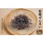 fu.... налог овощи вид дикоросы Niigata префектура нить рыба река город .... средний 100g сухой .... высушенный .... небо день высушенный рука .. бакалейные продукты Niigata префектура нить рыба река город дикоросы zen мой талант сырой .......