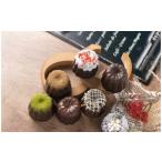 焼菓子 チョコレート ななカヌレset8個入り