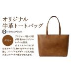 カバン トートバッグ オリジナル牛革オールレザートートバ…