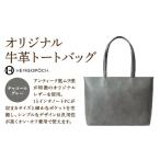 カバン トートバッグ オリジナル牛革オールレザートートバ…