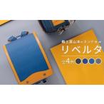 カバン デニム黒 2027年ご入学向け 鞄工房山本