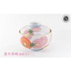 食器 グラス 茶碗 幸楽窯のベストセラー 菊花尽くし柄の蓋…
