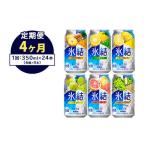 ふるさと納税 お酒 リ