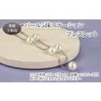 アクセサリー ブレスレット \10営業日以内発送