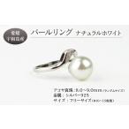 アクセサリー リング \10営業日以内発送