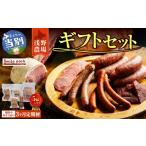 肉 ハム 浅野農場 セット 3ヶ月定期便 豚肉
