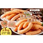 肉 ソーセージ 配送月 昔ながらのお肉屋さん