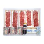 馬肉 R8年熊本地震復興支援 霜降り 特選