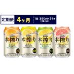 ふるさと納税 お酒 リ