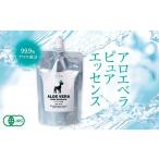 果汁飲料 沖縄 宮古島 アロエ ピュアエッセンス