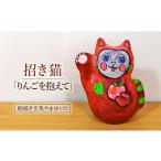 インテリア 絵描き文鳥 やま ゆりの招き猫