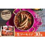 肉 ソーセージ 手造りハム工房シュヴァインハイムの