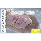 �ӂ邳�Ɣ[�� �G�r�E�J�j�� �G�r �������� �F������s AS-168 �������т���� �v400���i200���~2�j ��ۍH�[