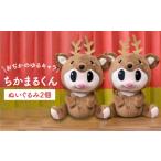 �ӂ邳�Ɣ[�� �����n�L�����N�^�[ ���茧 ���l�꒬  �N���z�� �����܂邭��ʂ�����݁@2�� DAB044 ���l�꒬