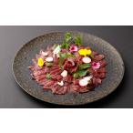 馬肉 赤身 馬刺し スライス 160g
