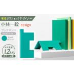 家具 OSUM オスモー KAME ブックエンド