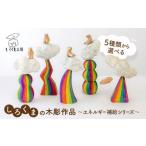 木工品 竹工品 ポコポコポコ しろくまの彫刻