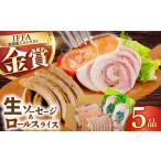 fu.... налог мясо ветчина Nagasaki префектура длина . блок стандартный популярный ветчина набор | снег. . ручной работы ветчина EAM068. . местного производства ветчина сосиски набор популярный стандартный ветчина сосиски холодный...