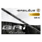 ゴルフグッズ クラブ バシレウス アイアン用カーボンシャフ…
