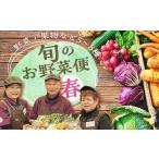 fu.... налог комплект *... Fukushima префектура зеркало камень блок зеркало камень. ... было использовано овощи. прямая поставка рейс ( весна ) фрукты набор .. соединять комплект Fukushima префектура зеркало камень блок F6Q-133