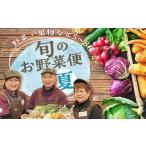 fu.... налог комплект *... Fukushima префектура зеркало камень блок зеркало камень. ... было использовано овощи. прямая поставка рейс ( лето ) фрукты набор .. соединять комплект Fukushima префектура зеркало камень блок F6Q-134