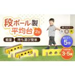 玩具 組み立て最大5分 段ボール製おもちゃ