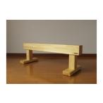 木製平均台ベンチ HEIKINDAI BENCH